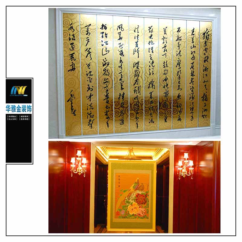 工程案例30